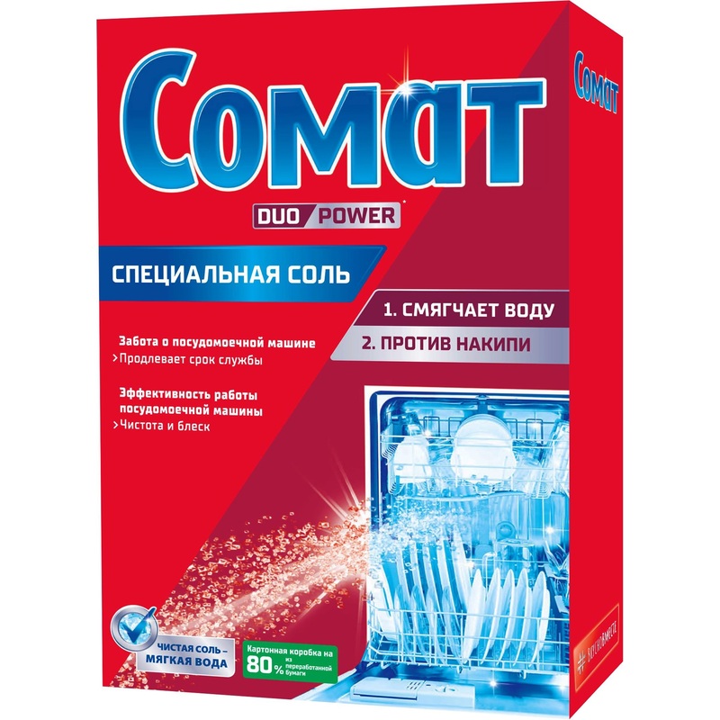 Изображение товара Соль для посудомоечных машин Сомат 1.5 кг высокая эффективность очищения