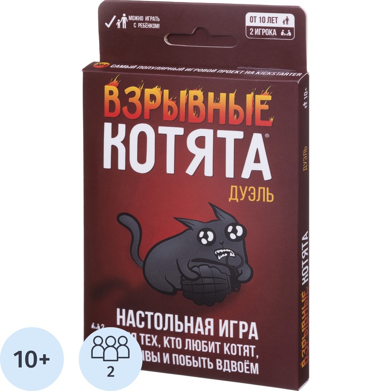 Изображение товара Настольная игра Взрывные котята Дуэль Hobby World для 2 игроков фэнтези