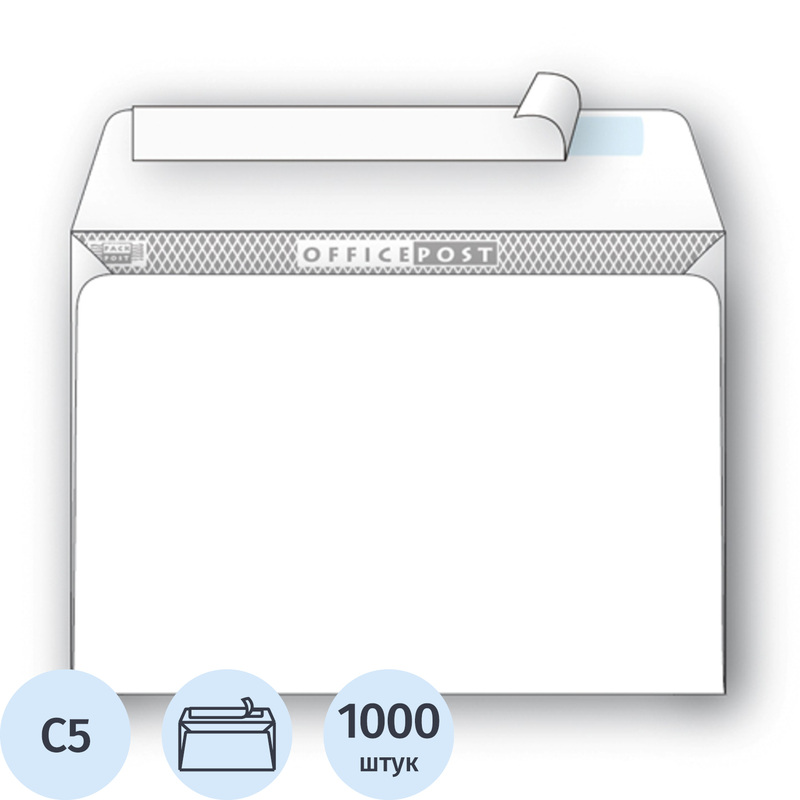 Изображение товара Конверт OfficePost С5 80г/кв.м белый стрип внутренней запечаткой 1000 штук