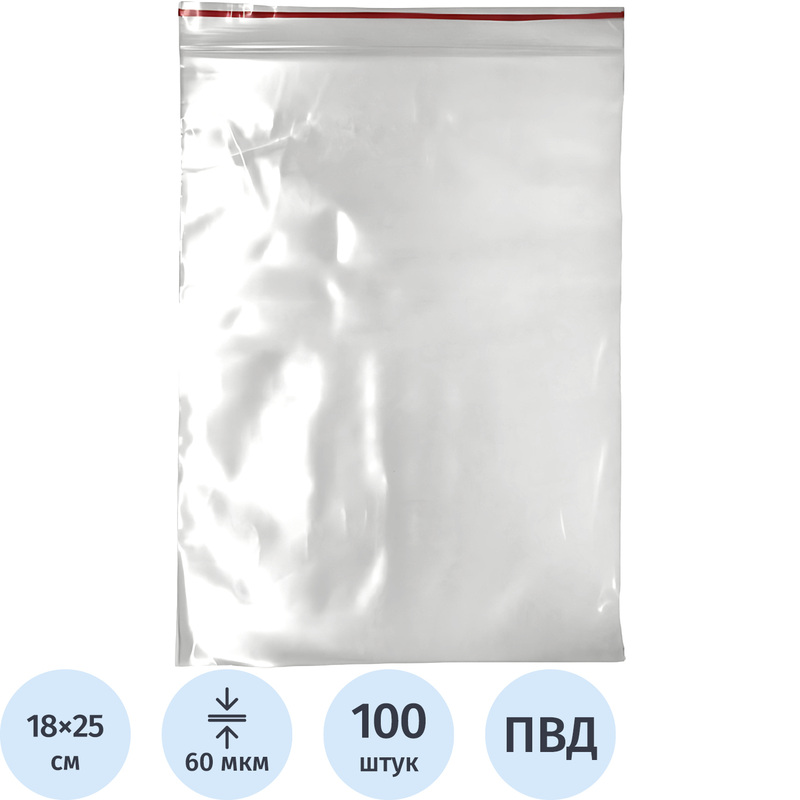 Изображение товара Пакеты zip-lock 18x25 см 60 мкм 100 штук прозрачные для пищевых продуктов и хранения