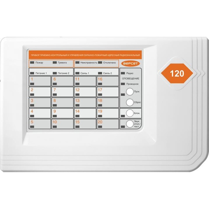 Изображение товара Прибор приемно-контрольный Сибирский арсенал ВС-ПК Вектор-120