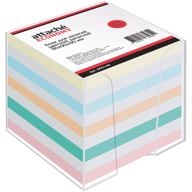Изображение товара Блок для записей 90x90x90 мм разноцветный Attache Economy в пластиковом боксе