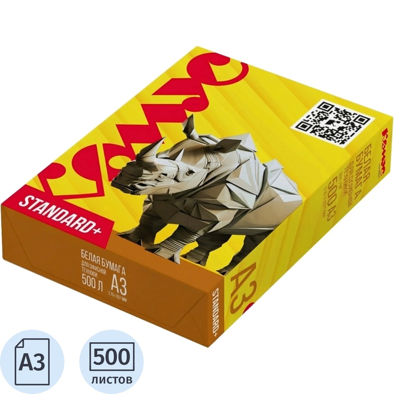 Изображение товара Бумага офисная Комус Документ Standard+ А3 80 г/кв.м марка С 161 CIE (500 листов)