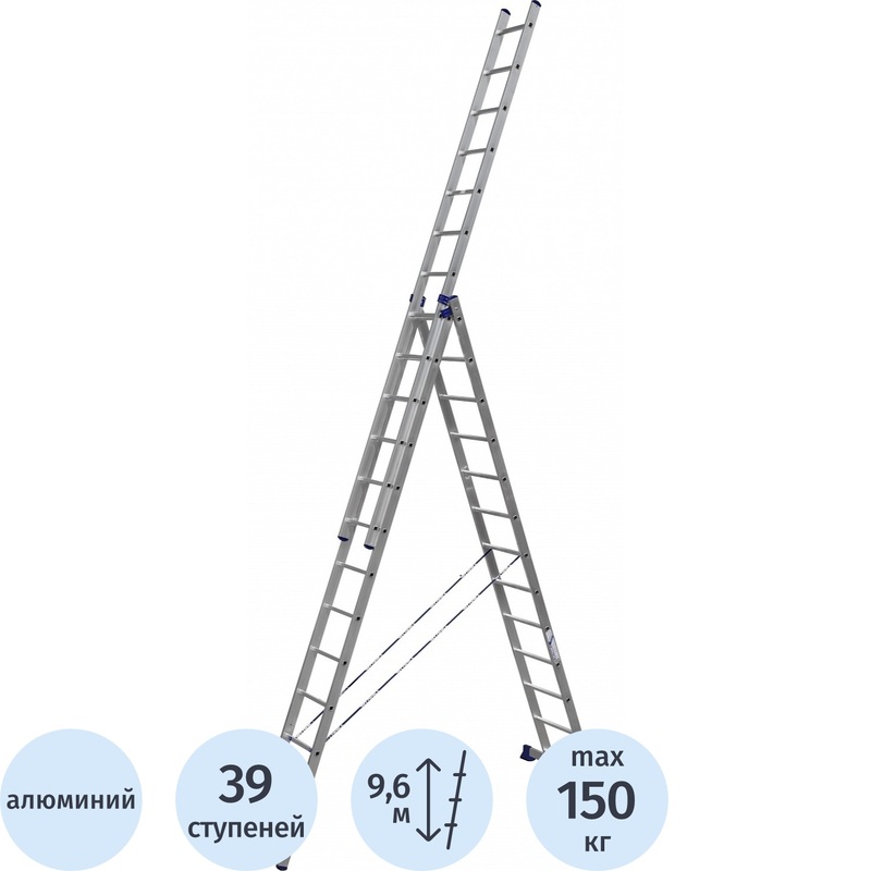 Изображение товара Алюмет алюминиевая трёхсекционная лестница 3x13 ступеней, максимальная высота 9.6 м