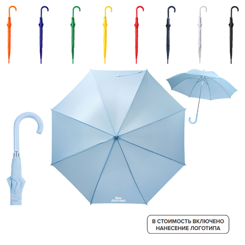 Изображение товара Зонт Promo полуавтомат цвет в ассортименте (20 штук в упаковке) 17314
