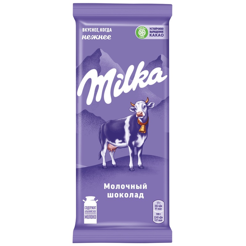 Изображение товара Шоколад Milka молочный 80 г