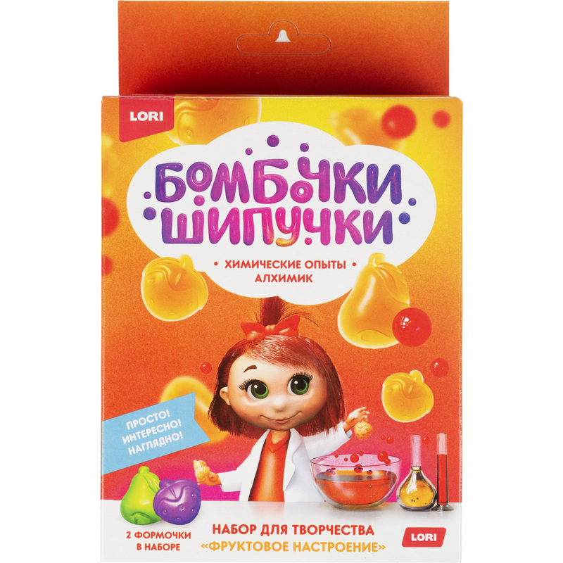 Изображение товара Набор химических опытов Lori Бомбочка-шипучка Фруктовое настроение
