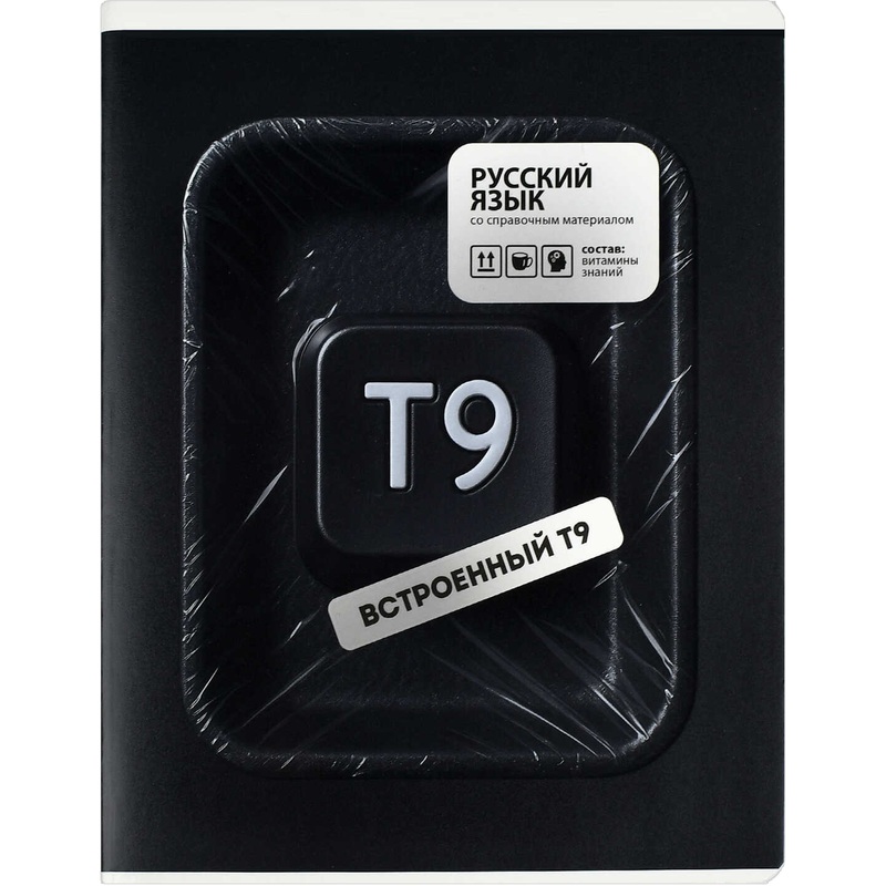 Изображение товара Тетрадь предметная по русскому языку Феникс+ Фразы с характером А5+ 48 листов в линейку TWIN лак