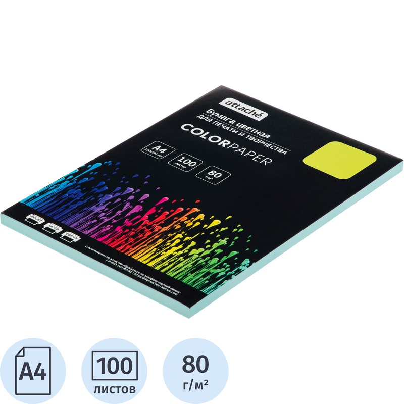 Изображение товара Бумага цветная для печати Attache голубая пастель (А4, 80 г/кв.м, 100 листов)