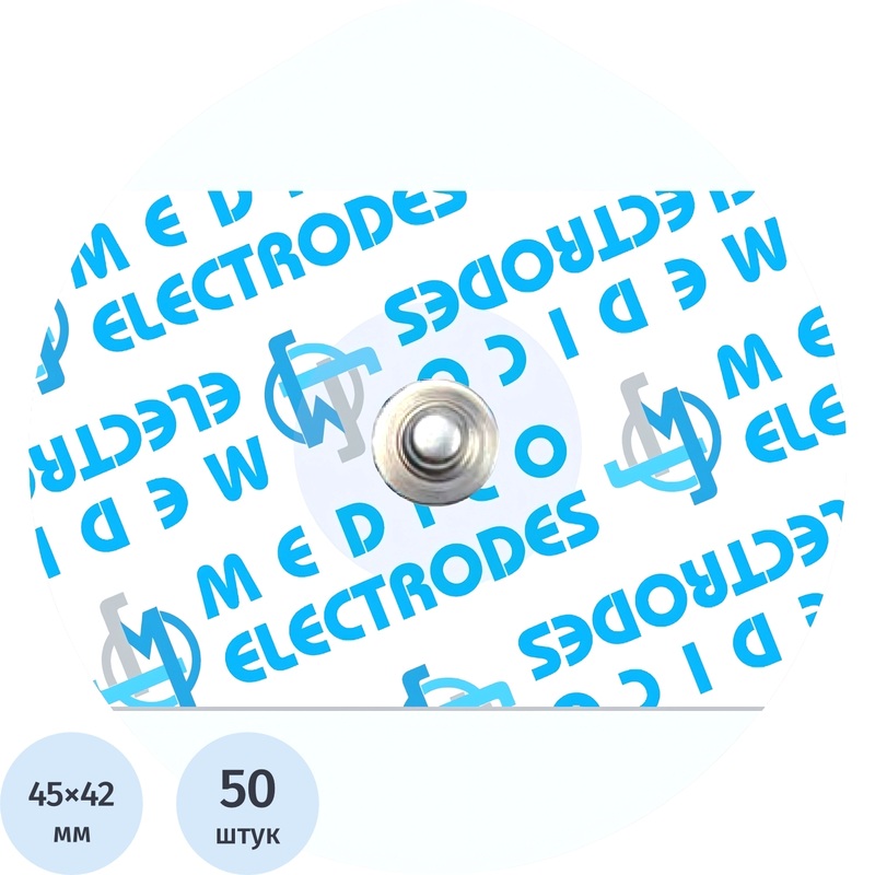 Изображение товара Одноразовые электроды для ЭКГ Medico MSGLT-08G твердый гель 45x42 мм 50 шт