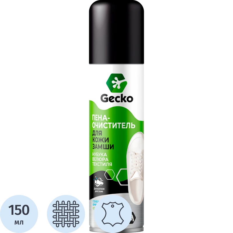 Изображение товара Очиститель для обуви Gecko 150 мл