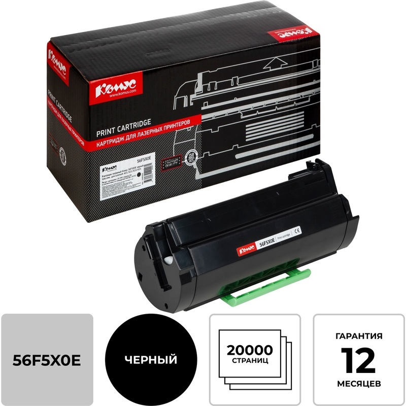 Изображение товара Картридж лазерный Комус 56F5X0E для Lexmark черный совместимый экстраповышенной емкости