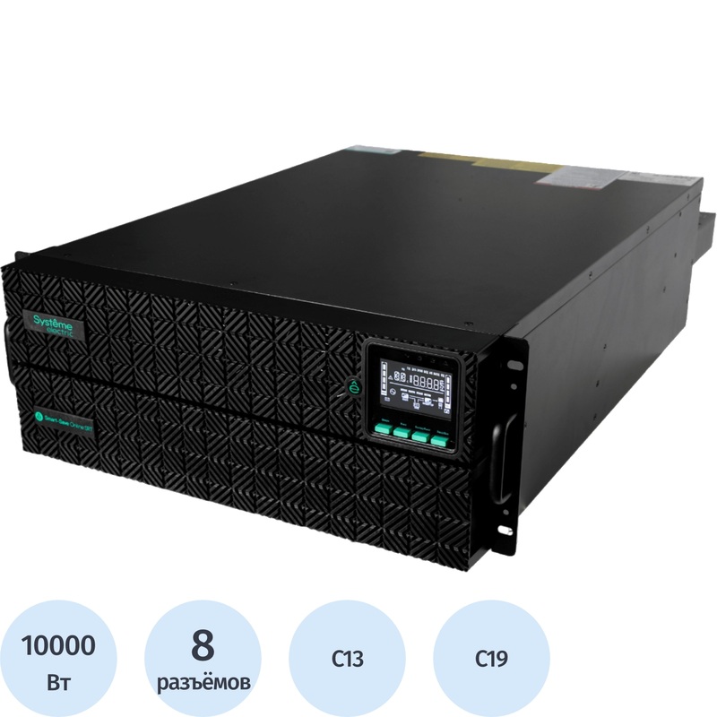 Изображение товара ИБП Systeme Electric SRTSE10KRTXLIG2 10000 ВА - модульный и надежный Изображение товара ИБП Systeme Electric SRTSE10KRTXLIG2 10000 ВА - модульный и надежный