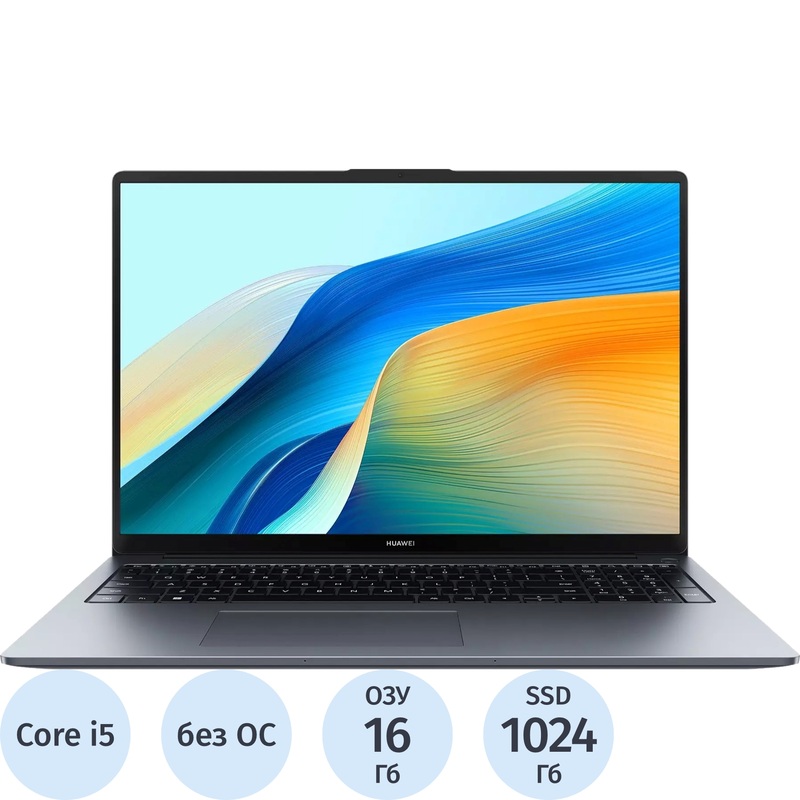Изображение товара Ноутбук Huawei MateBook D 16 MCLG-X 16" серый Intel Core i5 13420H/16 ГБ/SSD 1024 ГБ (53014QKW) Изображение товара Ноутбук Huawei MateBook D 16 MCLG-X 16" серый Intel Core i5 13420H/16 ГБ/SSD 1024 ГБ (53014QKW)