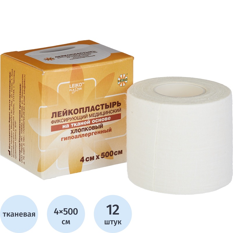 Изображение товара Пластырь фиксирующий Leiko 4x500 см тканая основа (12 штук в упаковке)