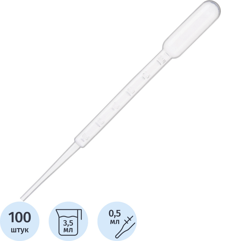 Изображение товара Пипетка Пастера 3.5 мл прямая-0.5-3.5 160 мм стерильная (100 штук в упаковке)