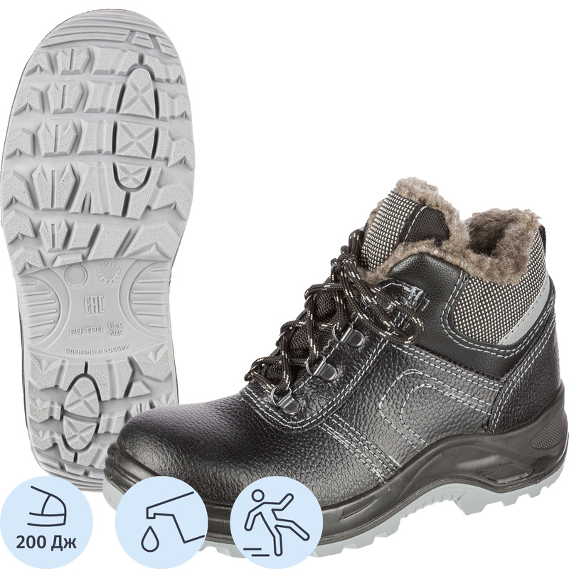 Изображение товара Рабочие зимние ботинки Профи NEW 71 МПШ из натуральной кожи, утеплённые, противоскользящие, размер Изображение товара Рабочие зимние ботинки Профи NEW 71 МПШ из натуральной кожи, утеплённые, противоскользящие, размер