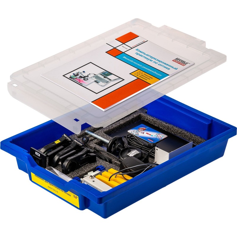 Изображение товара Набор демонстрационный для лабораторного практикума по оптике 2.14.12