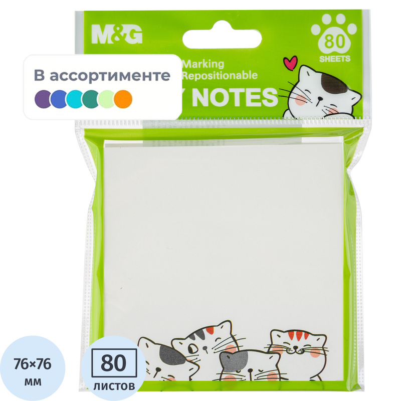 Изображение товара Стикеры M&G So Many Cats 76x76 мм блок из 80 листов офисные