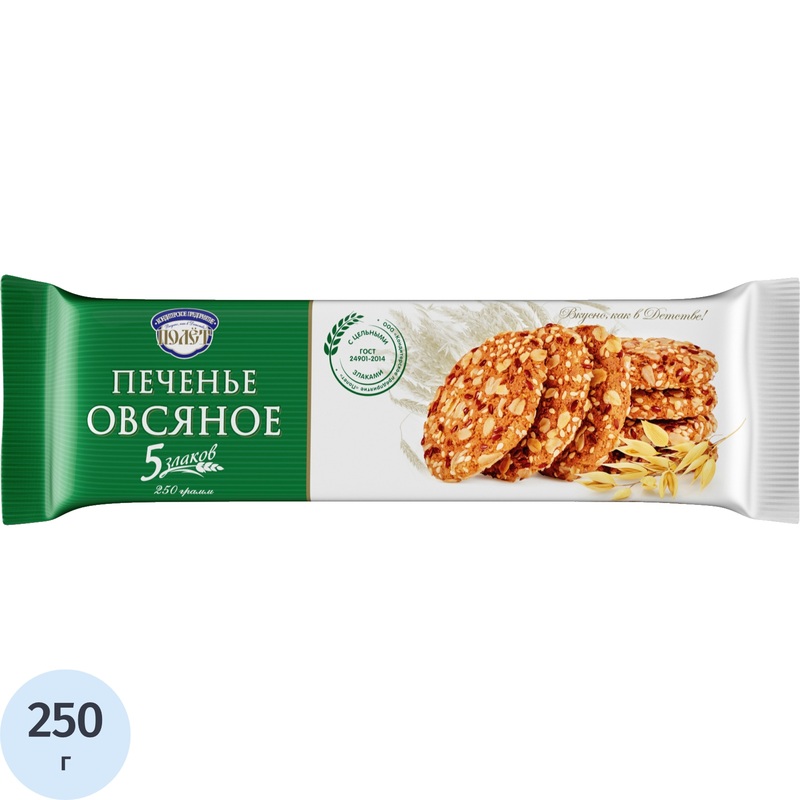 Изображение товара Печенье овсяное Полет 5 злаков 250 г