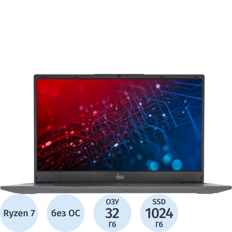 Изображение товара Ноутбук iRU Tactio 15BHR 15.6" серый AMD Ryzen 7 7730U/32 ГБ/SSD 1024 ГБ (2139188)