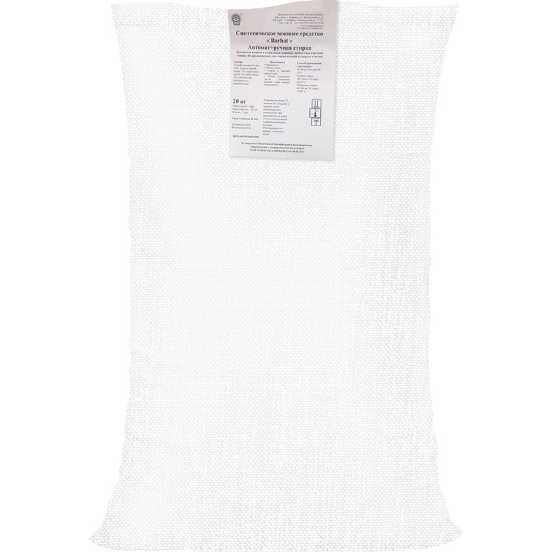Изображение товара Порошок стиральный автомат Бархат Универсальный 20 кг для белого и цветного белья