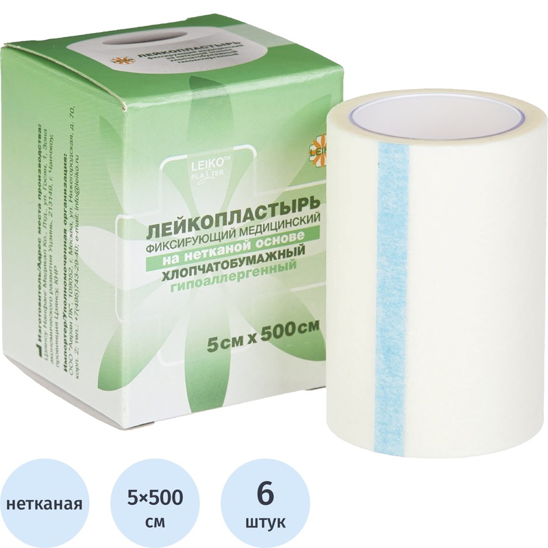 Изображение товара Пластырь фиксирующий Leiko 5x500 см гипоаллергенный на нетканой основе