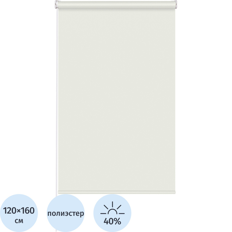 Изображение товара Рулонная штора Sky W2237 V5 полиэстер бежевая (120х160 см)