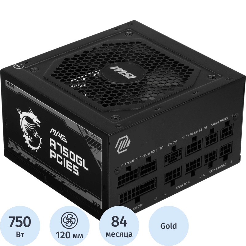 Изображение товара Блок питания MSI MAG A750GL PCIE5 750 Вт (306-7ZP8B11-CE0) Изображение товара Блок питания MSI MAG A750GL PCIE5 750 Вт (306-7ZP8B11-CE0)