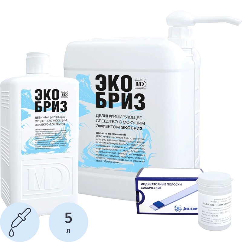 Изображение товара Дезинфицирующее средство Экобриз 5 л (концентрат)