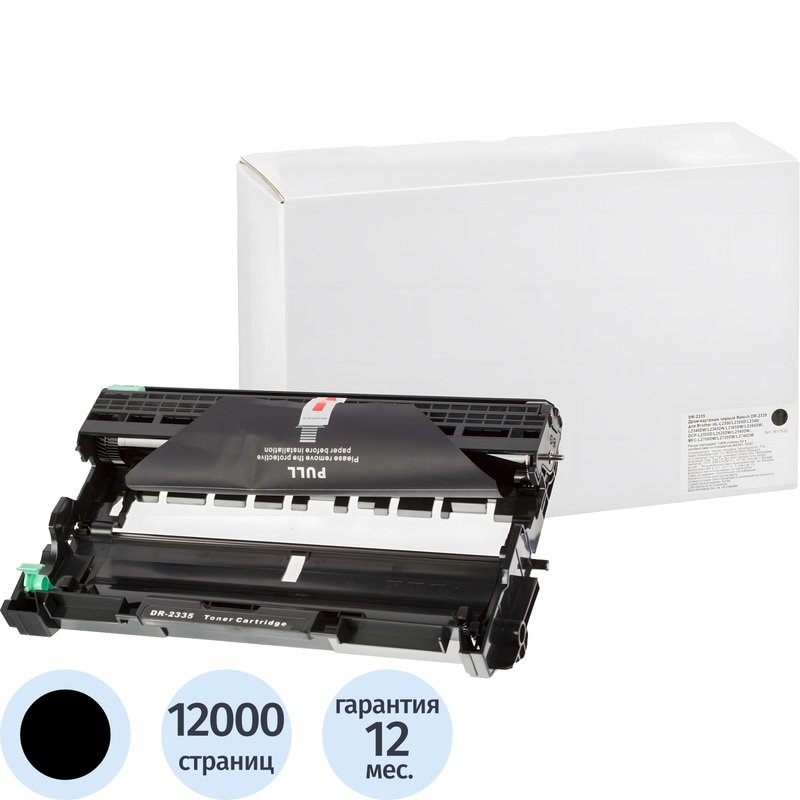 Изображение товара Фотобарабан Retech DR-2335 для Brother черный совместимый