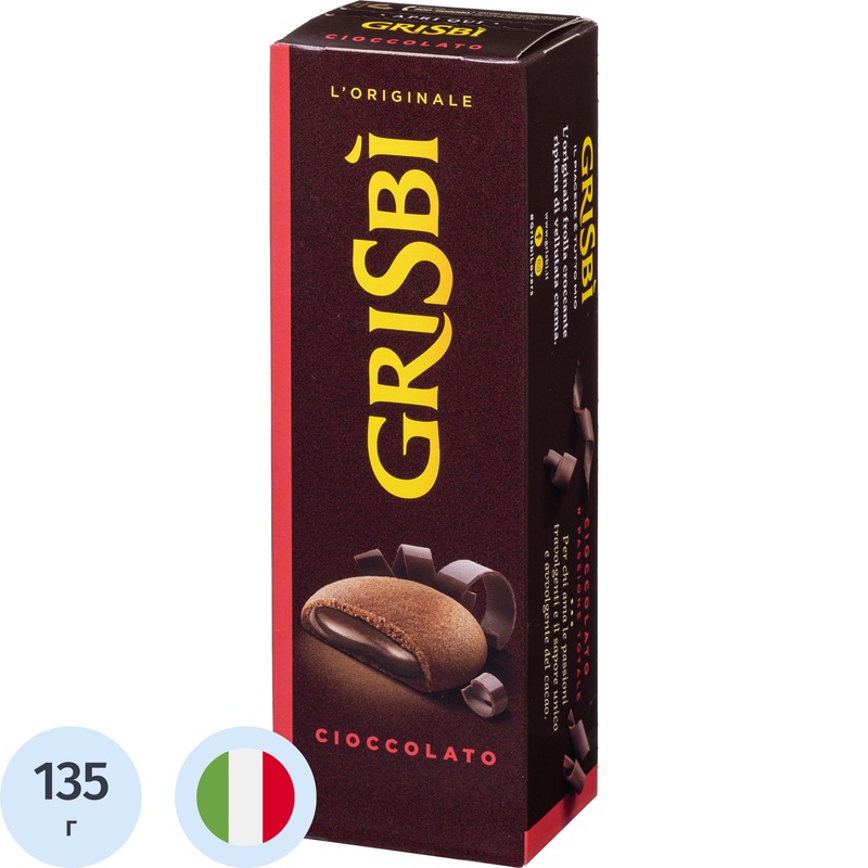 Изображение товара Печенье песочное Grisbi с шоколадным кремом 135 г