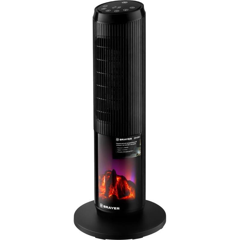 Изображение товара Уценка. Тепловентилятор Brayer BR4863. уц_тех