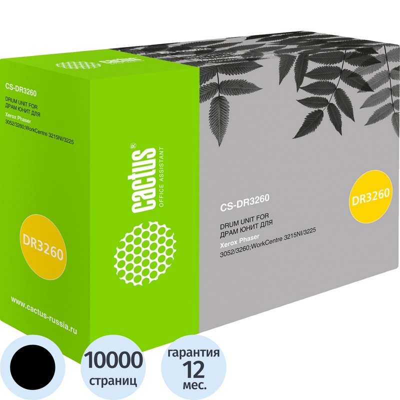 Изображение товара Фотобарабан Cactus CS-DR3260 для Xerox чёрный