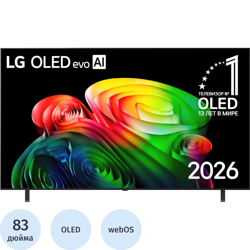 Изображение товара Телевизор 83" LG OLED83B6RLA Ultra HD 4K (OLED83B6RLA.ARUG) Изображение товара Телевизор 83" LG OLED83B6RLA Ultra HD 4K (OLED83B6RLA.ARUG)