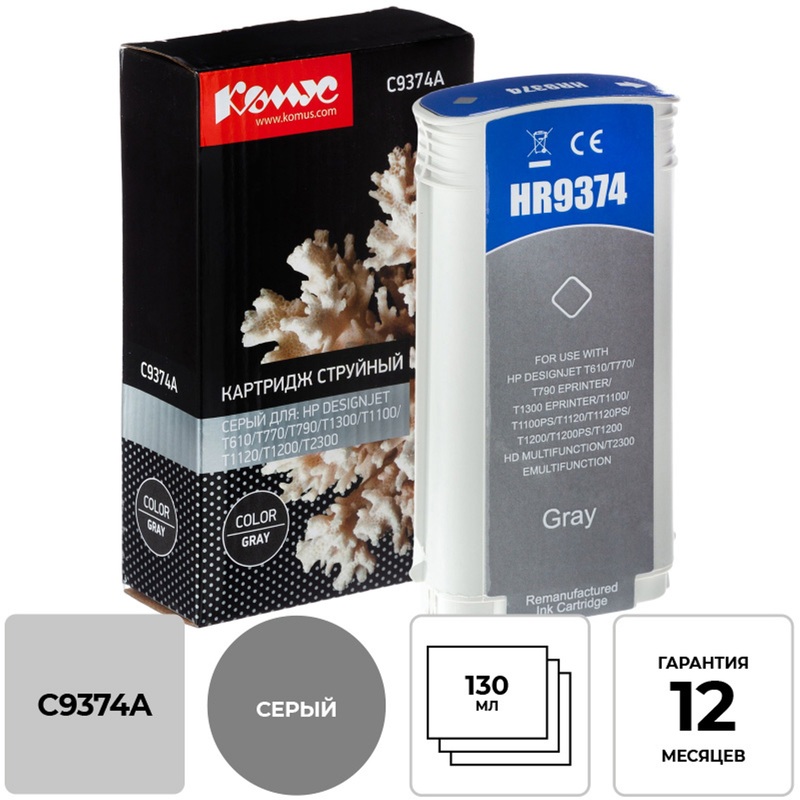 Изображение товара Картридж струйный Комус 72 C9374A для HP серый совместимый уценка