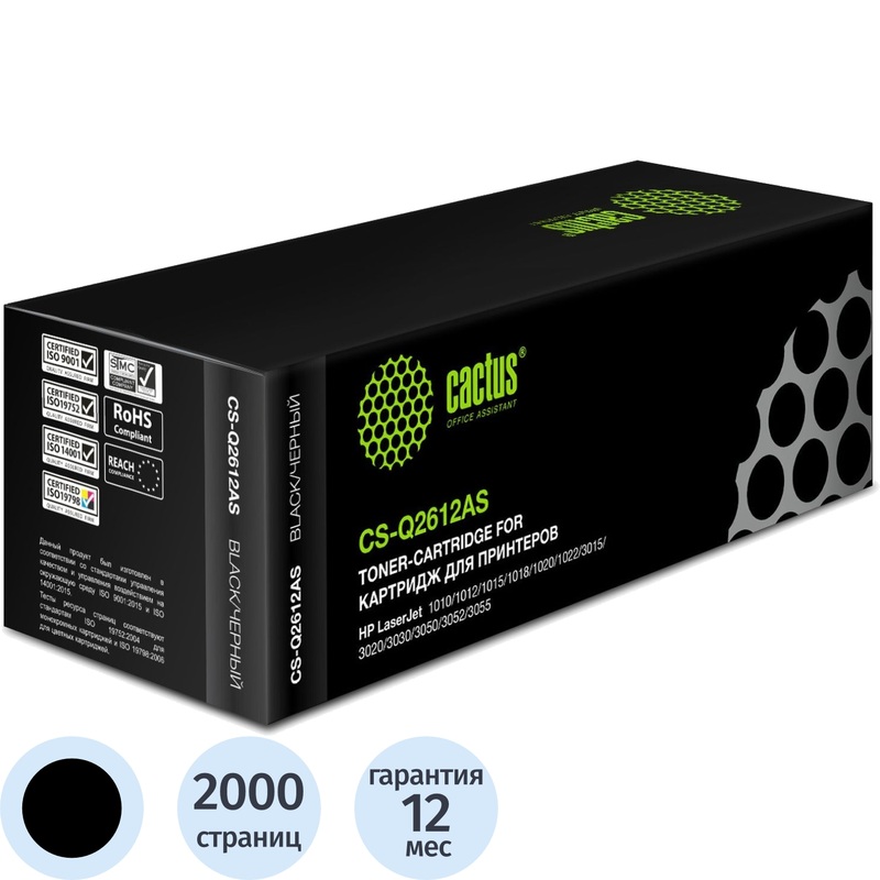 Изображение товара Лазерный картридж Cactus 12A CS-Q2612AS для HP черный совместимый