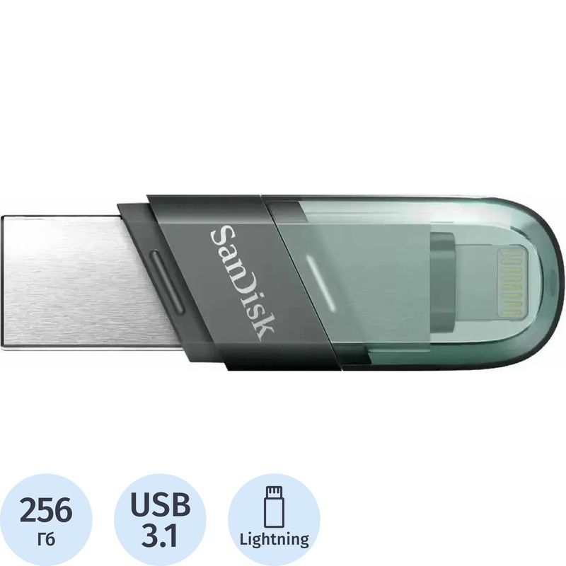 Изображение товара Флешка USB 3.1 256 ГБ SanDisk iXpand Flip (SDIX90N-256G-GN6NE)
