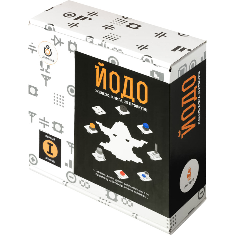 Изображение товара Образовательный набор Амперка Йодо AMP-S024 для создания электронных устройств