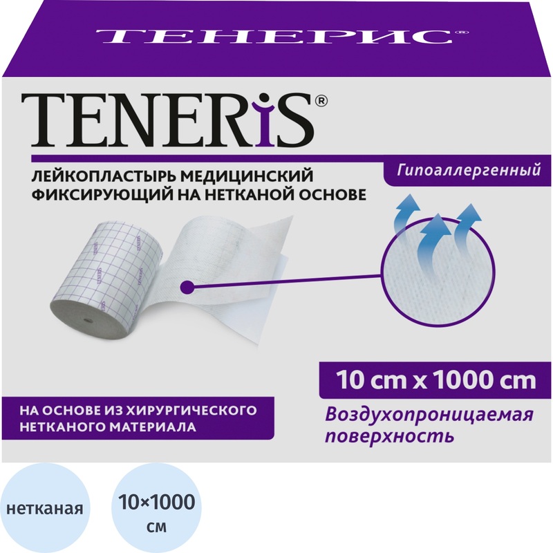 Изображение товара Липкий бинт на нетканой основе 10 см x 10 м для фиксации повязок