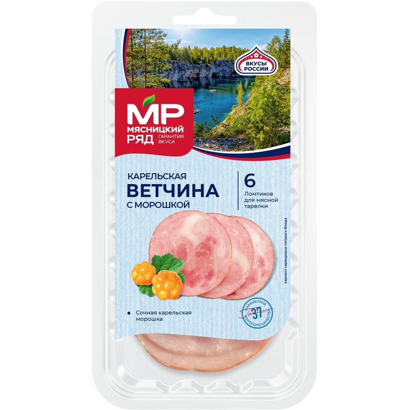 Изображение товара Ветчина Мясницкий ряд Карельская с морошкой свиная варёно-копчёная нарезка 80 г
