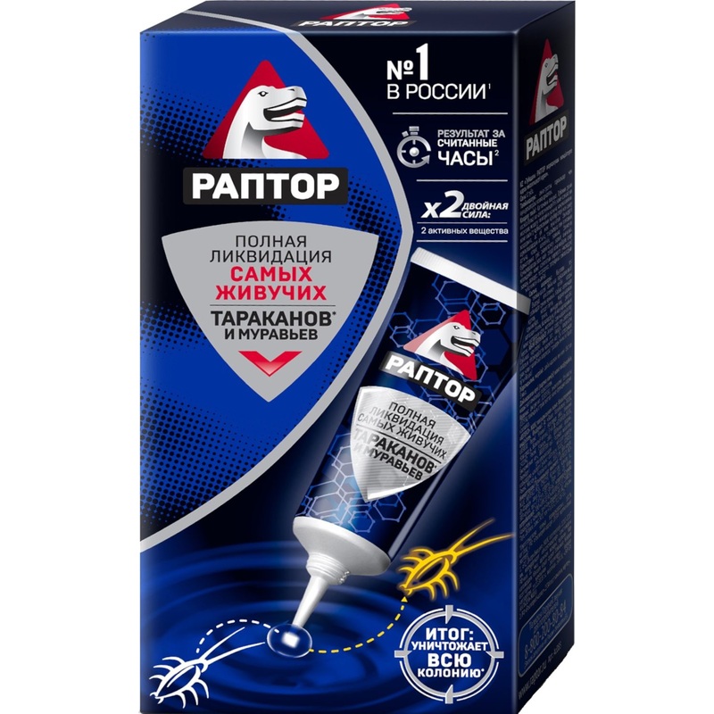 Изображение товара Раптор гель от тараканов и муравьёв 75 мл эффективное средство