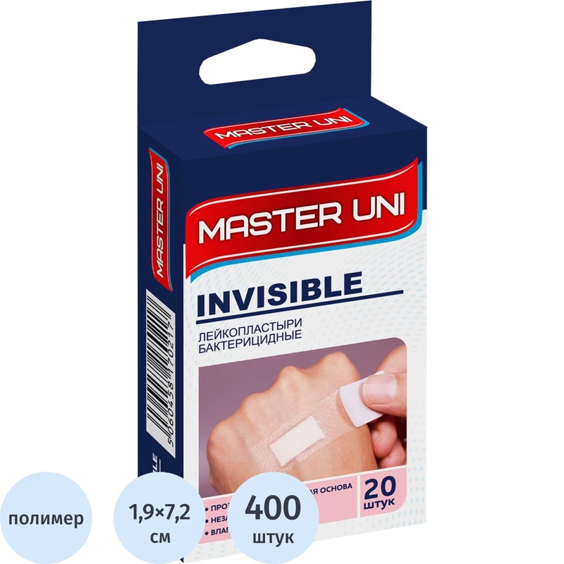 Изображение товара Бактерицидный невидимый лейкопластырь Master Uni 1.9x7.2 см, 20 упаковок по 20 штук