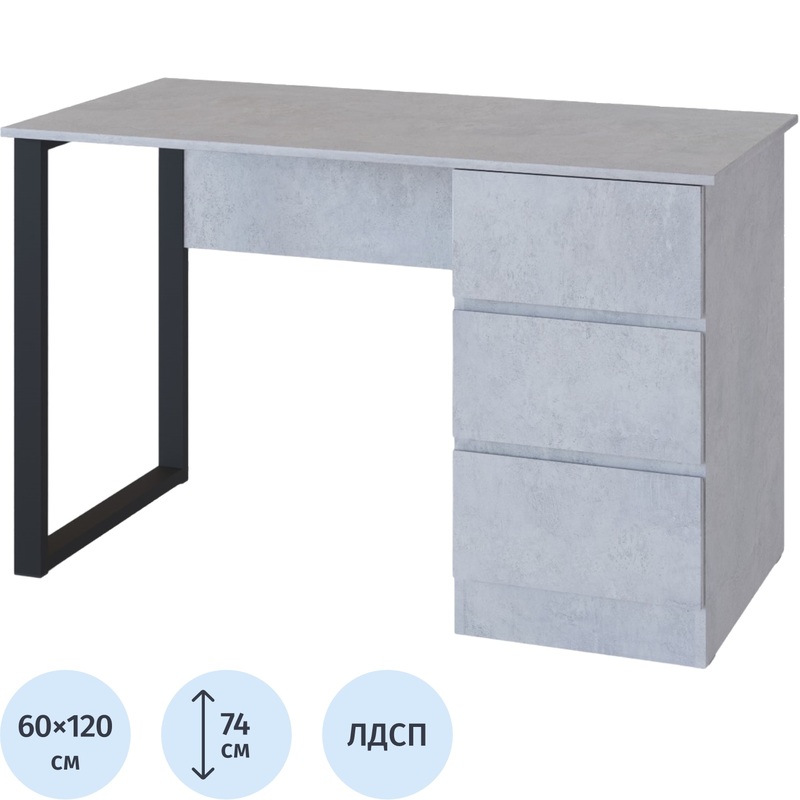 Изображение товара Стол компьютерный Сокол СПм-205 (серый, 1200х600х740 мм)
