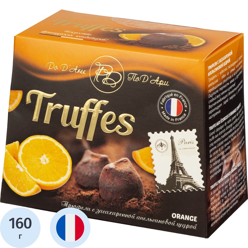 Изображение товара Конфеты ПоДАрИ трюфели с апельсином 160 г французское качество