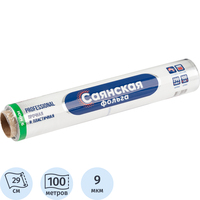 Фольга пищевая алюминиевая Саянская фольга 29 см х 100 м (толщина 9 мкм)