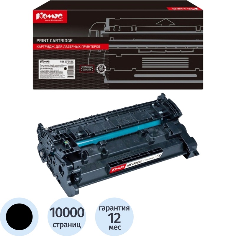 Изображение товара Картридж Комус 59X CF259X для HP черный повышенной емкости совместимый