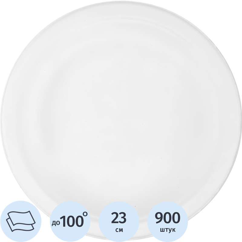 Изображение товара Одноразовые бумажные тарелки диаметр 230 мм белые упаковка 900 штук