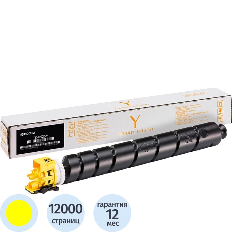 Изображение товара Картридж лазерный Kyocera TK-8345Y желтый оригинальный на 12000 страниц