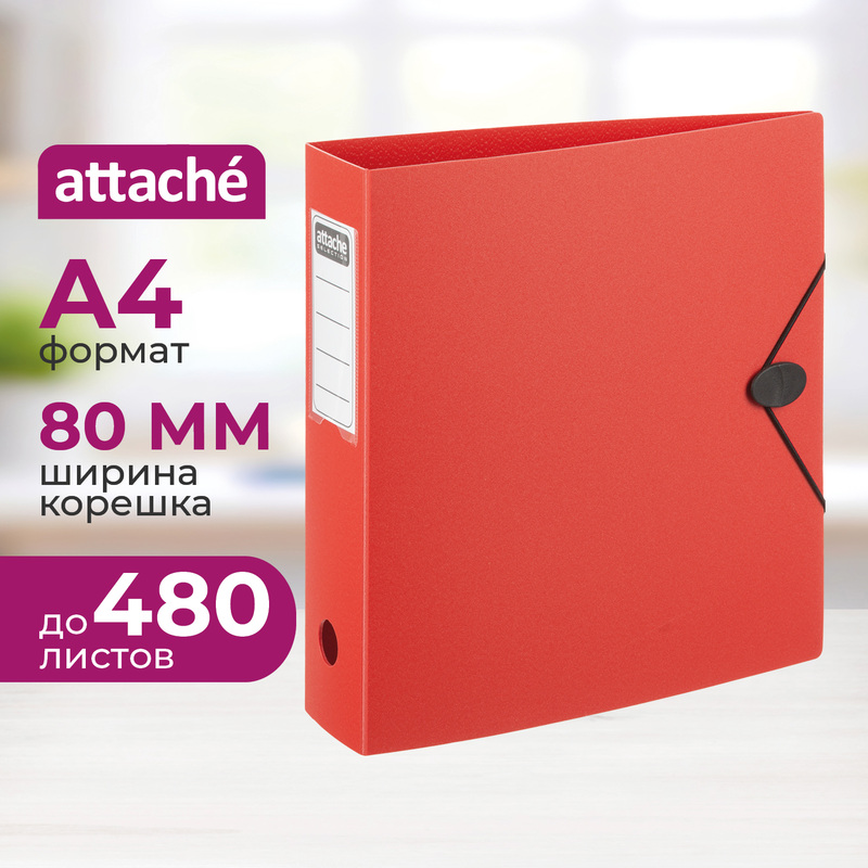 Изображение товара Папка-регистратор Attache 80 мм красная полифом